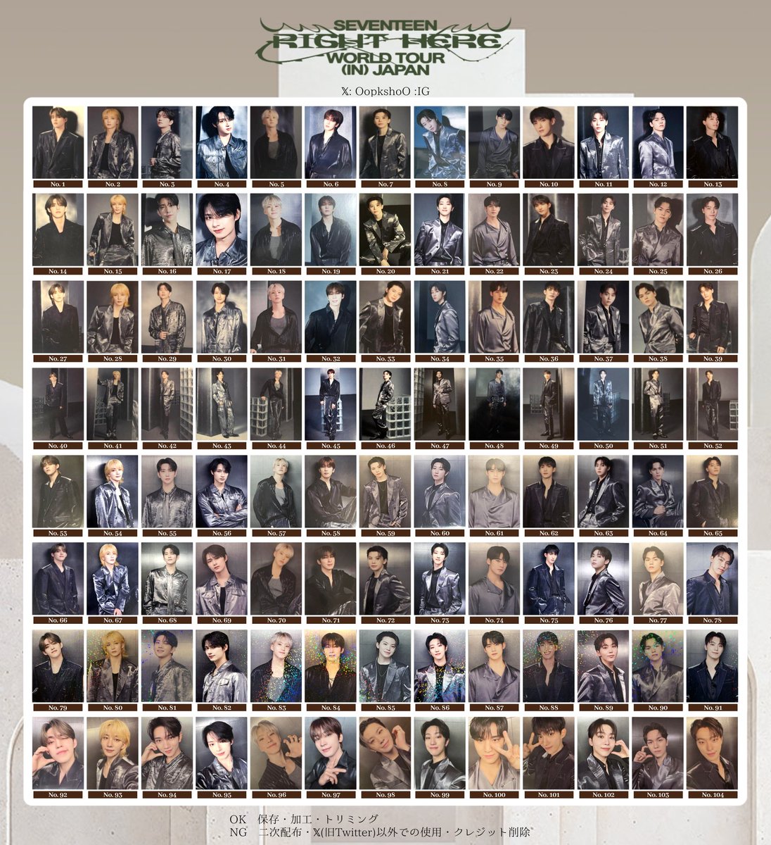 SEVENTEEN WORLD TOUR [ RIGHT HERE IN JAPAN ] - - PHOTO CARD LIST