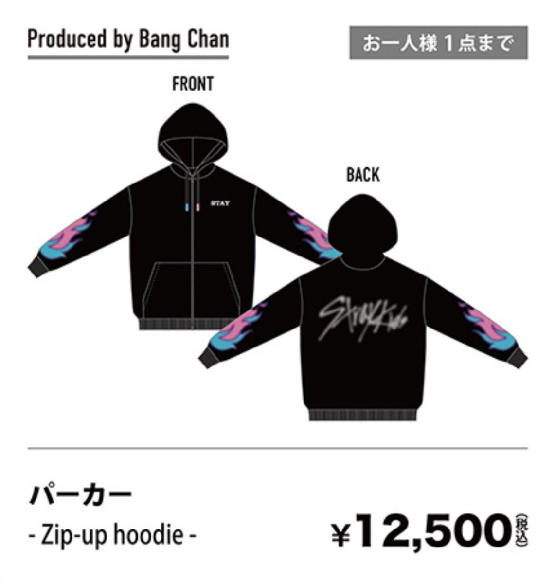 Zip-up hoodie produced by Bang Chan for Stray Kids XMAS POPUP