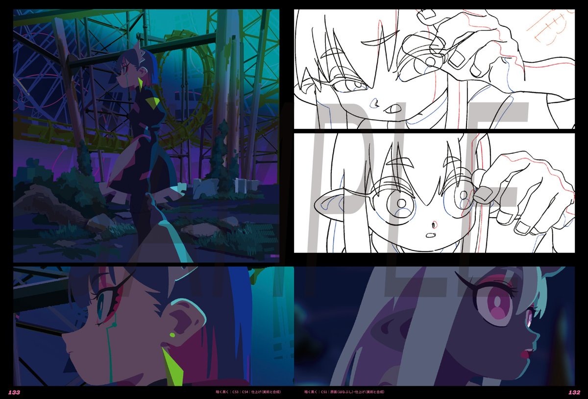 分厚い本作ってます