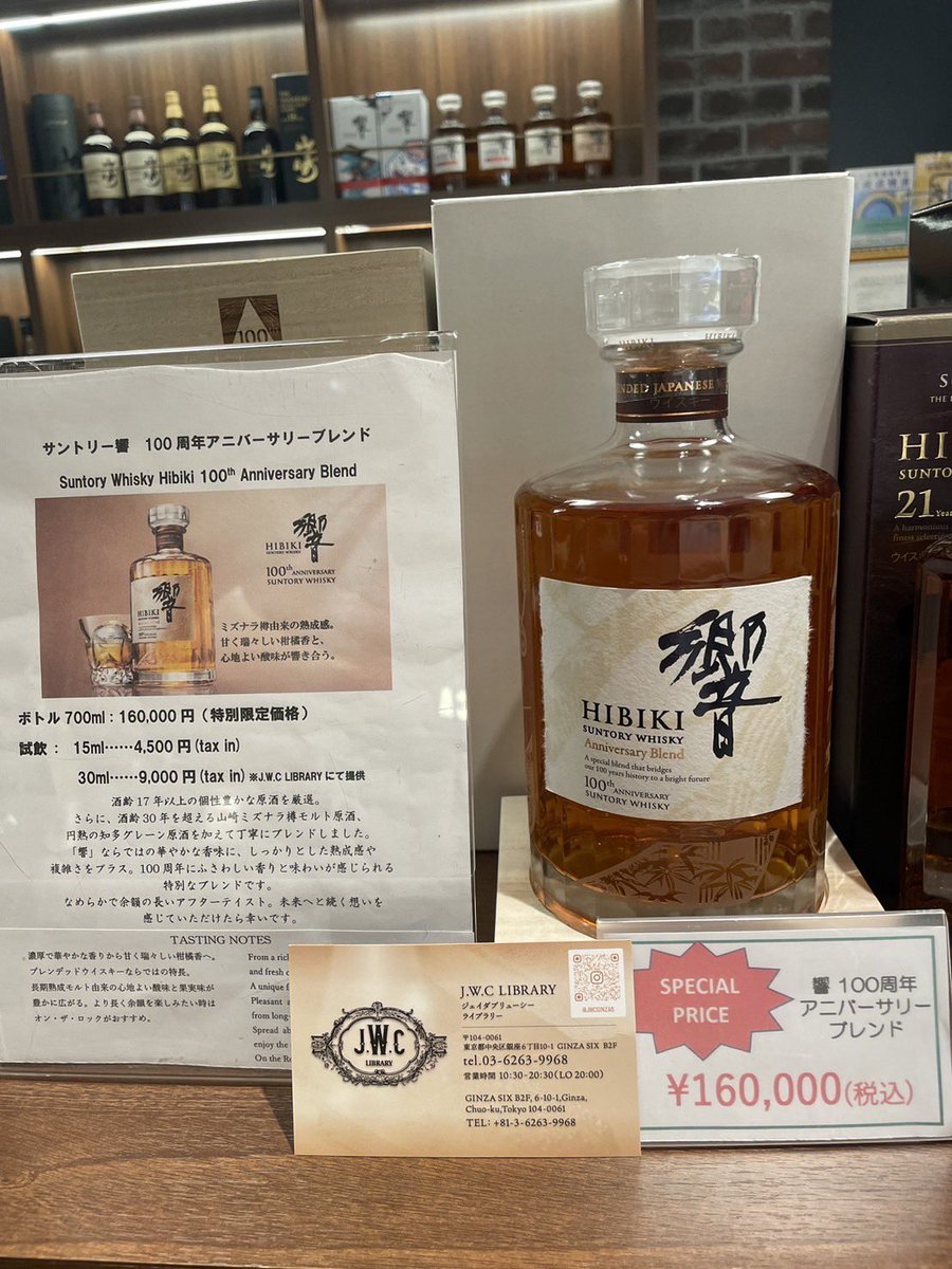 Jule's Whisky Collection (@JuleWhisky) / Posts / X