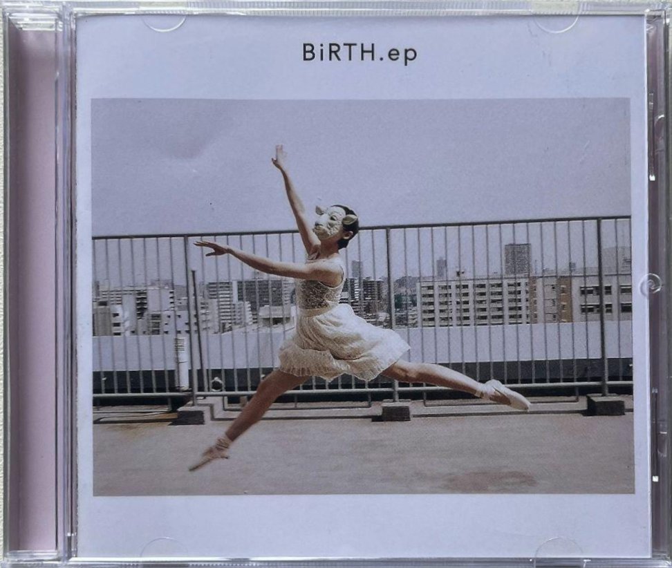 羊文学 BIRTH.ep のプレスの海賊版も出回り始めたと思われます。 現状