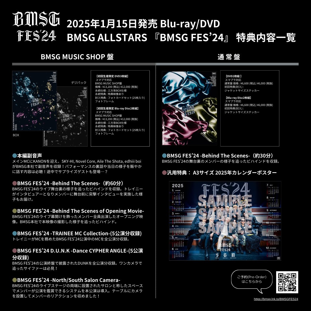 💿特典内容ご紹介！ ￣￣￣￣￣￣￣￣￣ #BMSGALLSTARS 1.15 On Sale