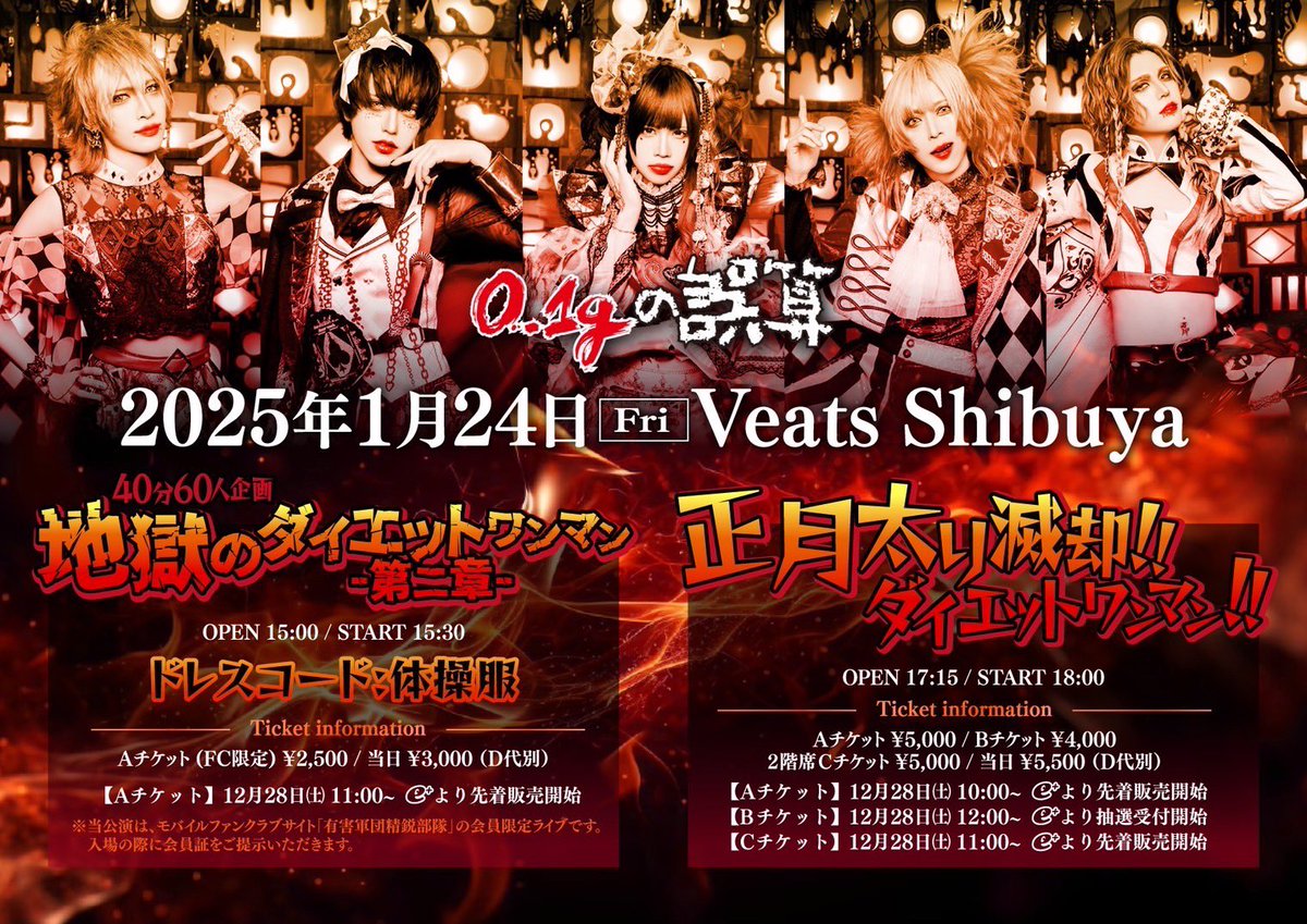 がす🌻 (@vx__gas) / Posts / X