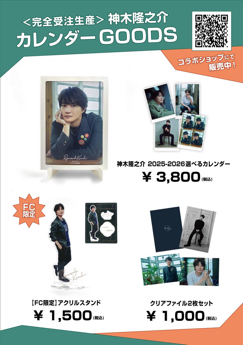 大阪1公演目ご来場いただいた皆さまありがとうございました！ 先程