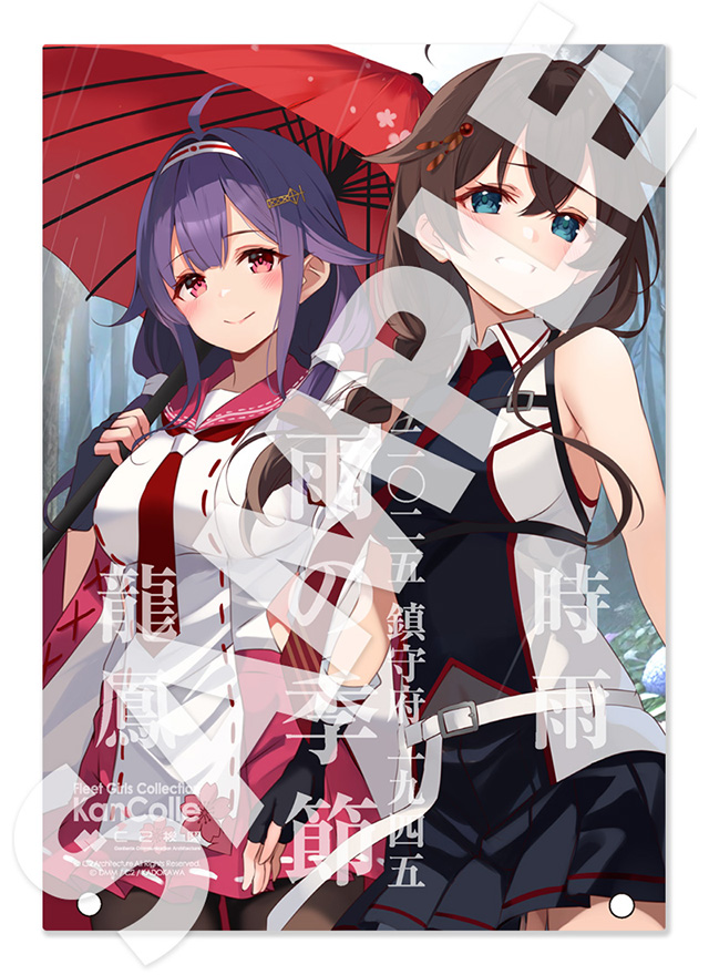 提督の皆さん、少しだけはやいですが、おはようございます！ 今日は