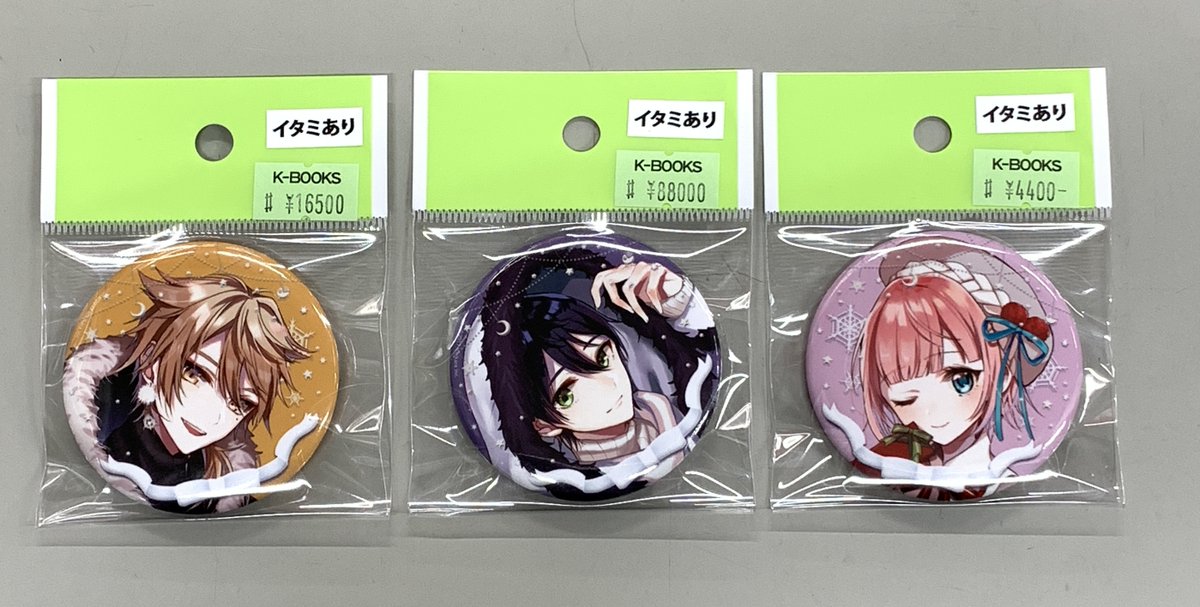 入荷情報】 にじさんじ クリスマスグッズ2018 缶バッジ 剣持刀也さん