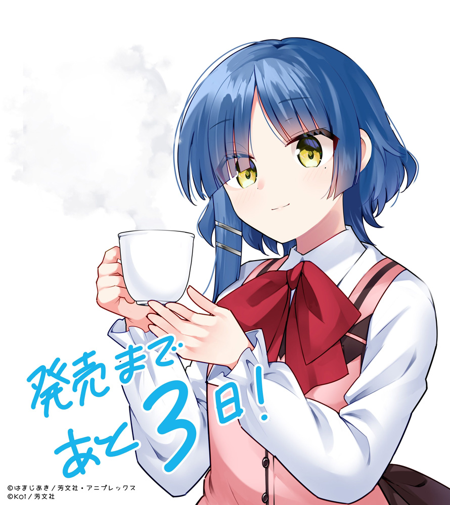 ⋰ #結束バンド の歌ってみた 発売まであと③日✨ ＼⋱ 原作：はまじ