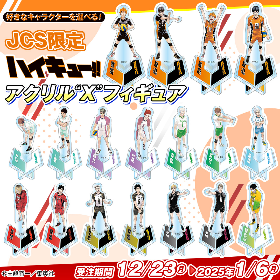 ノンジャンル雑貨 アニメキャラクターグッズ 大量まとめ売り セット