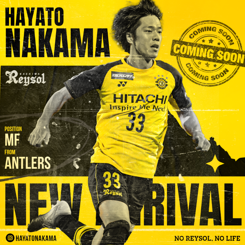 🟡 #仲間隼斗 選手の、鹿島アントラーズからの完全移籍加入が決定しま