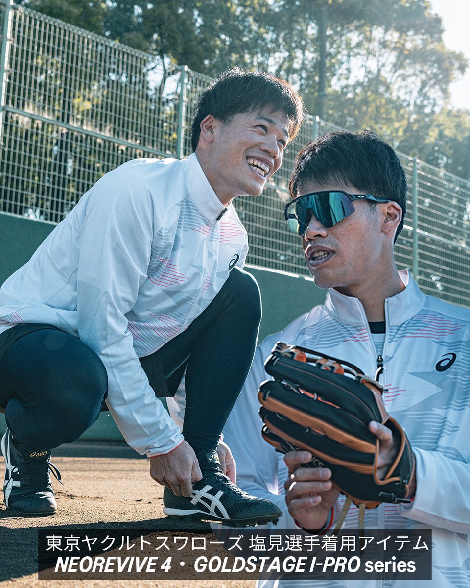 東京ヤクルトスワローズ​ #塩見泰隆 選手着用アイテム紹介 □NEOREVIVE