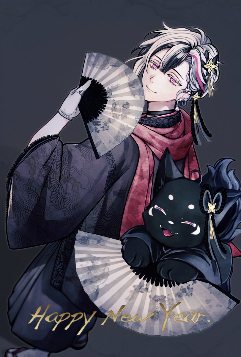 Happy New Year】 あけましておめでとうございます。 今年も誠心誠意