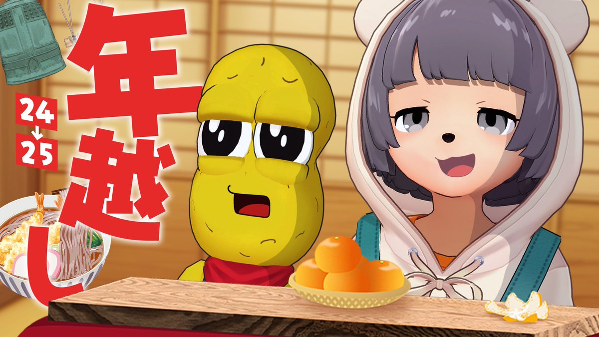 ぽんぽこたぬき　おまとめ