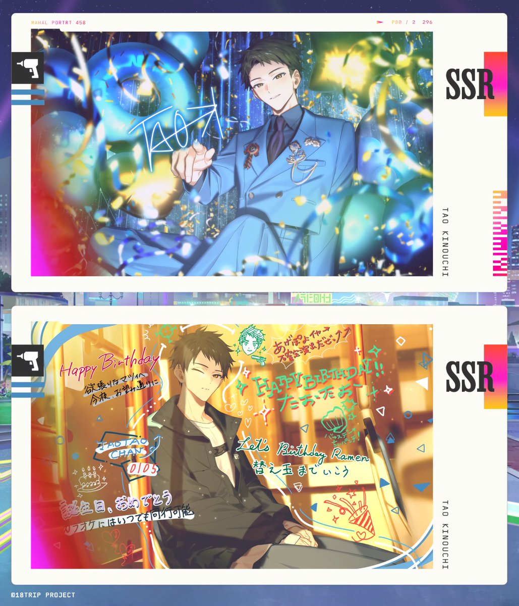 常勤リクルート：# 1月PICK UP SSR【Best Wishes Snap】 斜木 七基 SSR