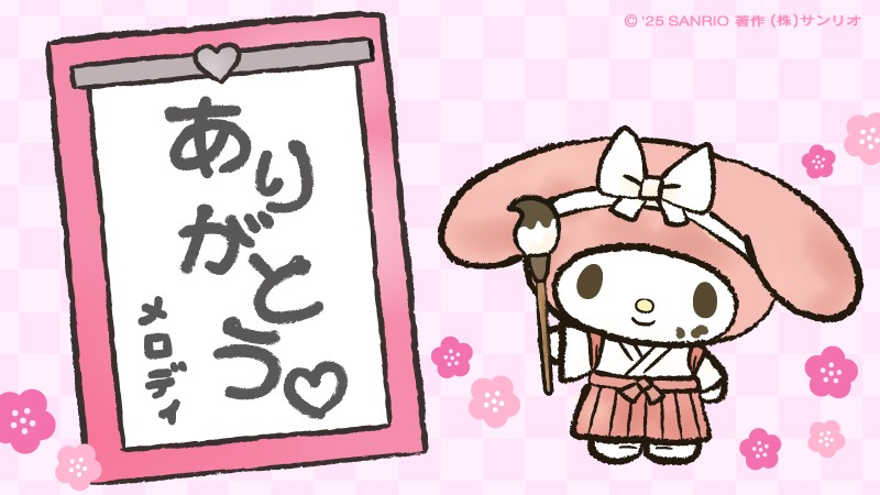 メロディのきもち がんばって かいてみたの♡ #マイメロディ50周年