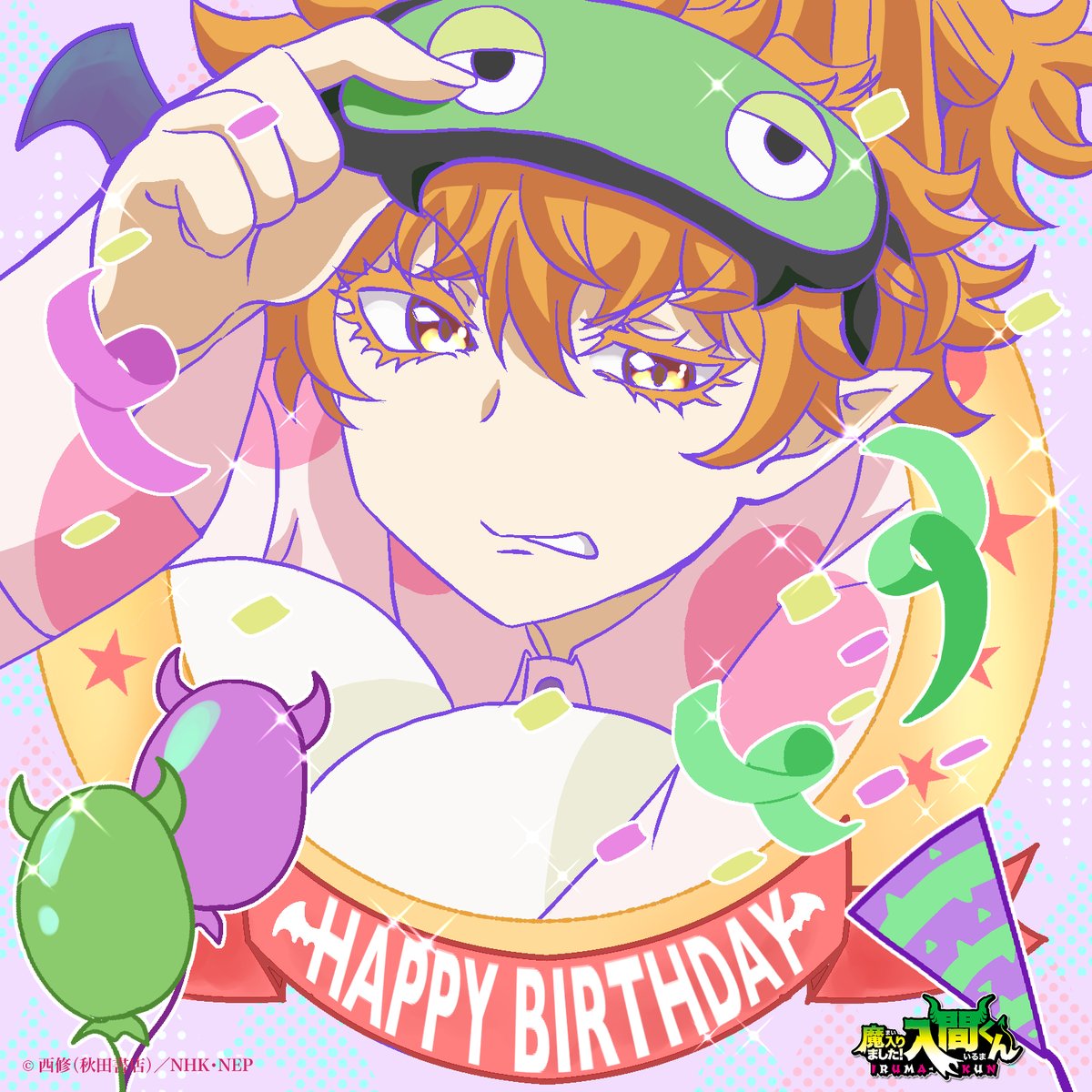 今日はピケロの誕生日🎂 🎉ハッピーバースデー！ピケロ