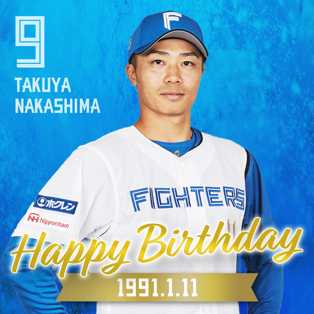 きょうは #中島卓也 選手の誕生日です🎂 おめでとうございます
