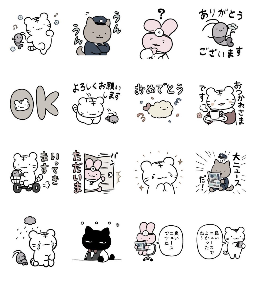 トリスタン　になります。