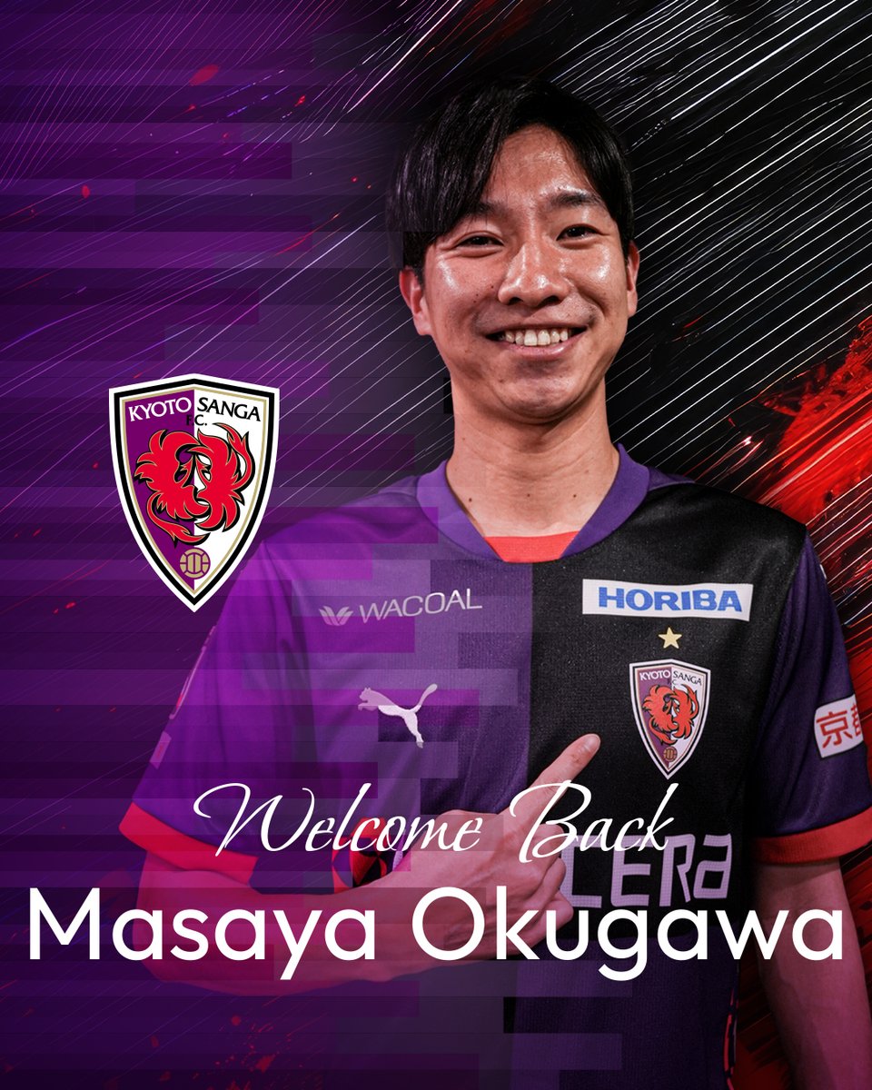 ニュースリリース】 奥川 雅也選手 FCアウクスブルクより完全移籍加入