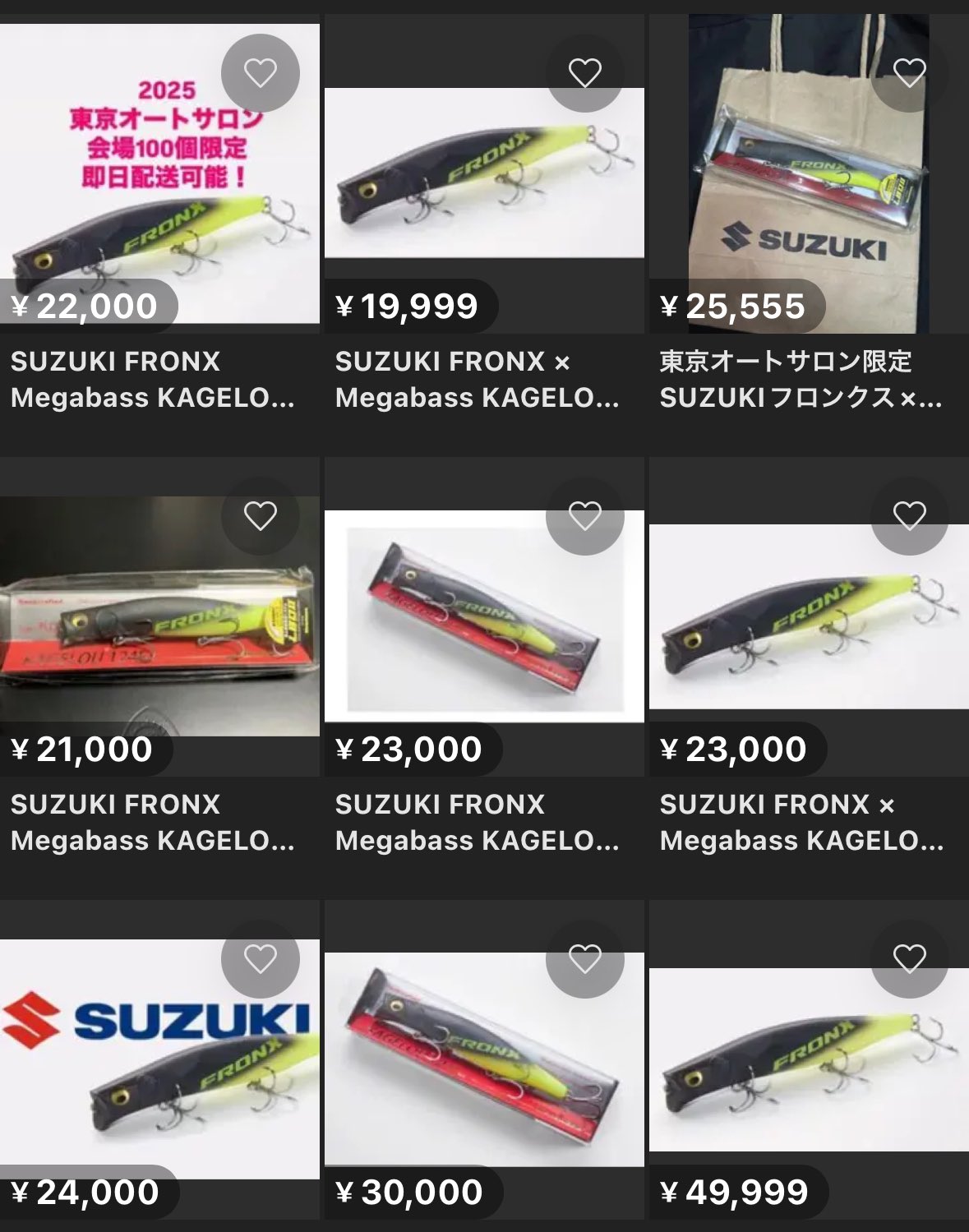 東京オートサロン限定 SUZUKI FRONX Megabass KAGELOU