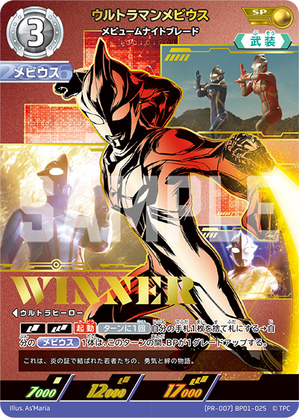 ◢◤#ウルトラマンカードゲーム◢◤ 🎉「ギャラクシーカップEX」2月16