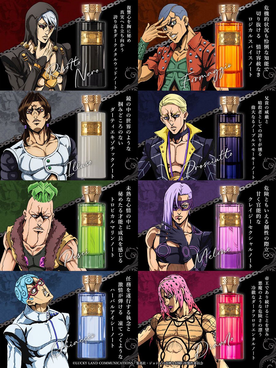 NOZ COLLABORATION」✖アニメ『ジョジョの奇妙な冒険 黄金の風』オーデ