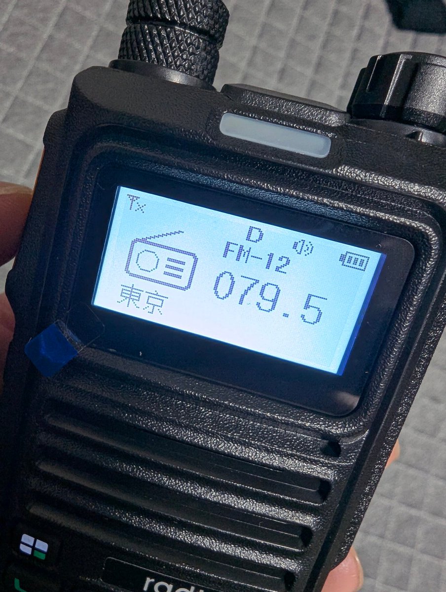 Radtel RT-4DJU 買っちった。 430MHz のFMとDMRに送信可能。VFOで