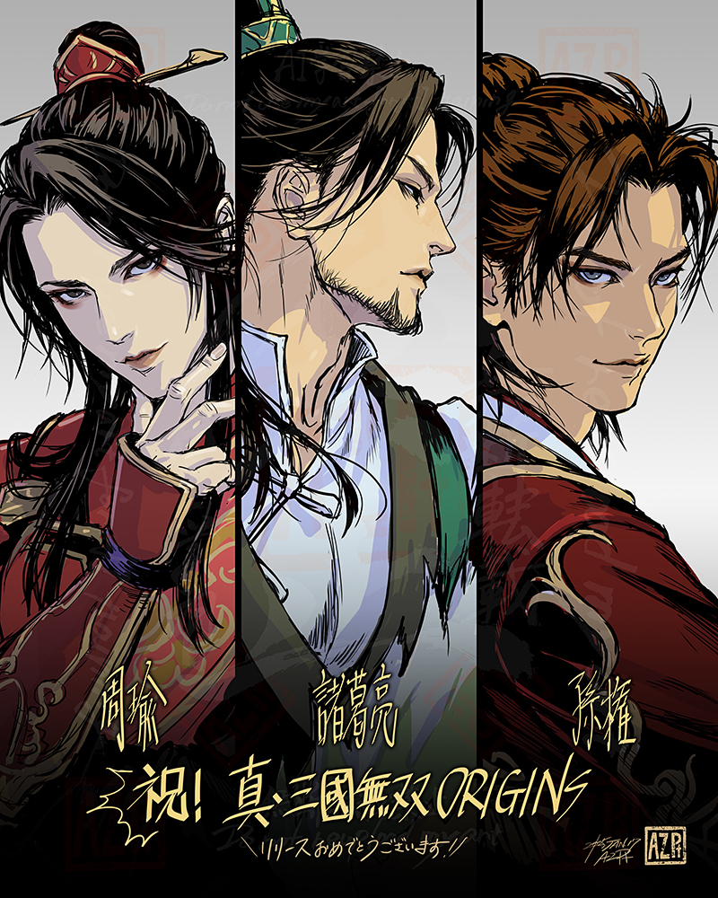 WORK Info】2025年1月17日発売『真・三國無双 ORIGINS』TREASURE BOX