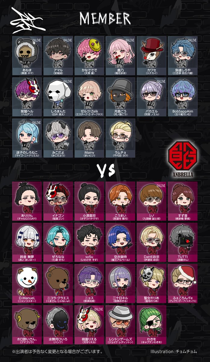 チケットFamilyMart先行受付開始！】 Mondo・ごっちゃん@マイキー