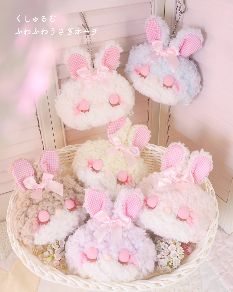🌸カプセルトイ発売開始🌸 「くしゅるむ ふわふわうさぎポーチ」 本日