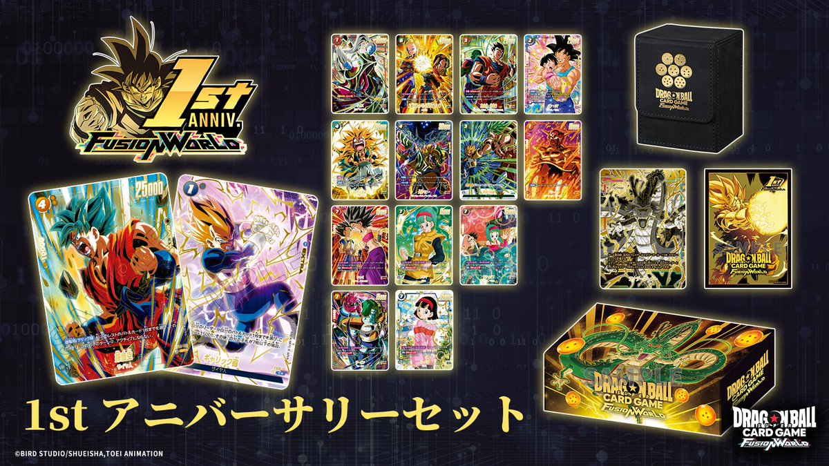 ☆商品情報☆ 通販サイト「プレミアムバンダイ」にて「1st