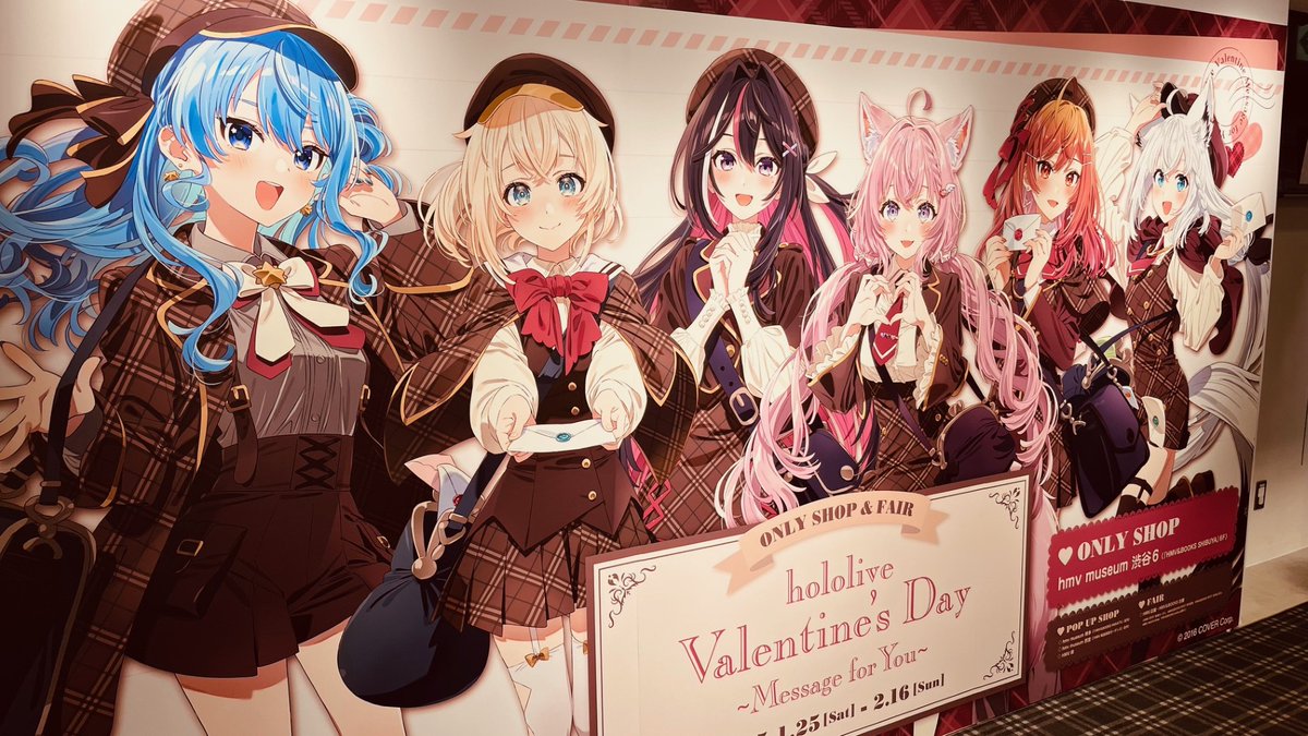 ホロライブ バレンタイン ～Message for You～ ONLY SHOP ＆ FAIR🍫 27