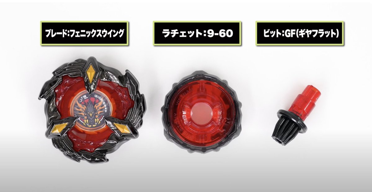 OFFICIAL LOOK at the Phoenix Wing 9-60GF Metal Coat: Black Tatsuya