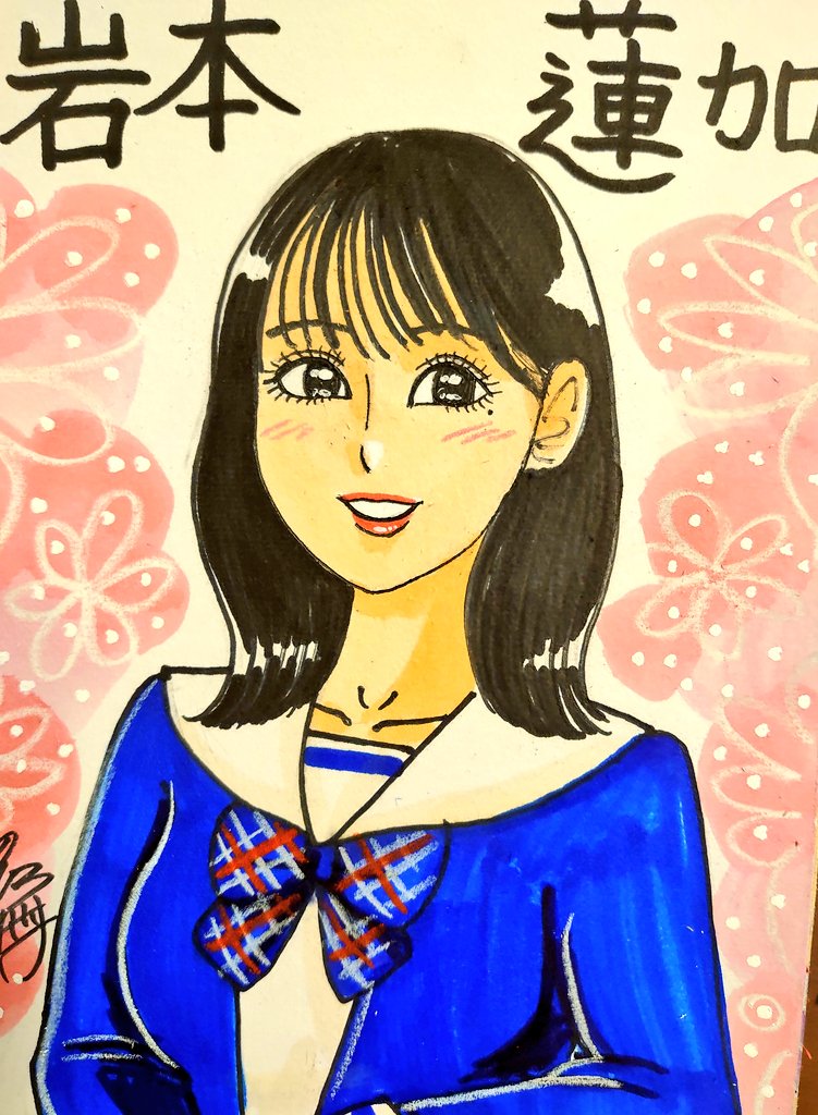 ドン！ 今日描いた乃木坂ちゃんで〜す(*^^*) れんたんHAPPY⊿Birthday