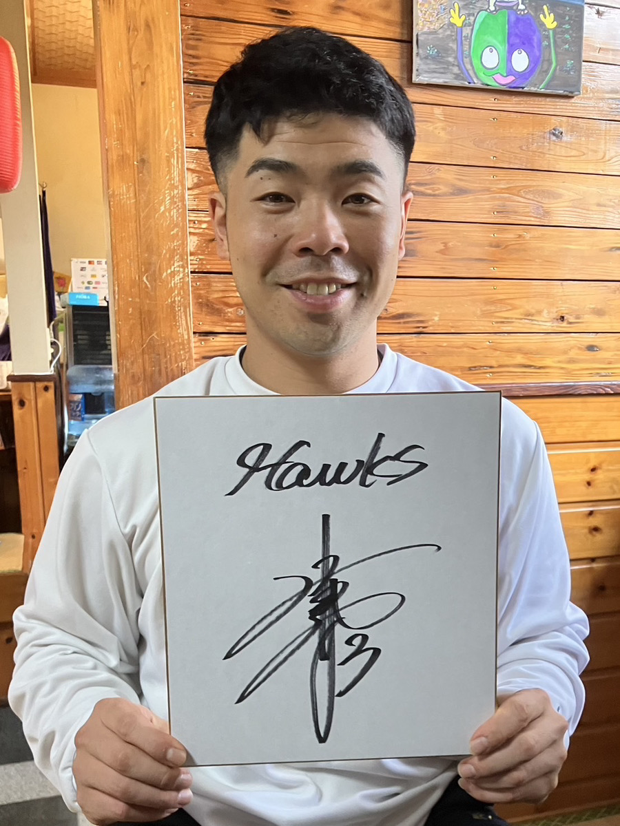 プレゼント】 #近藤健介 選手 直筆サイン色紙 西スポWEB OTTO!読者への