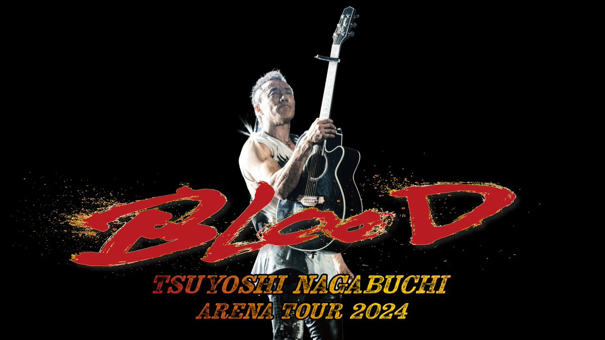 長渕剛 ARENA TOUR 2024 “BLOOD” U-NEXTで独占見逃し配信中💁‍♀️ 📅3