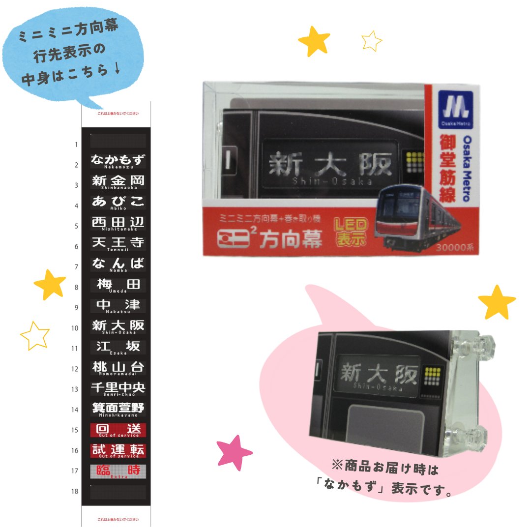 📢新発売情報 ＼ オンラインショップで新商品を発売しました