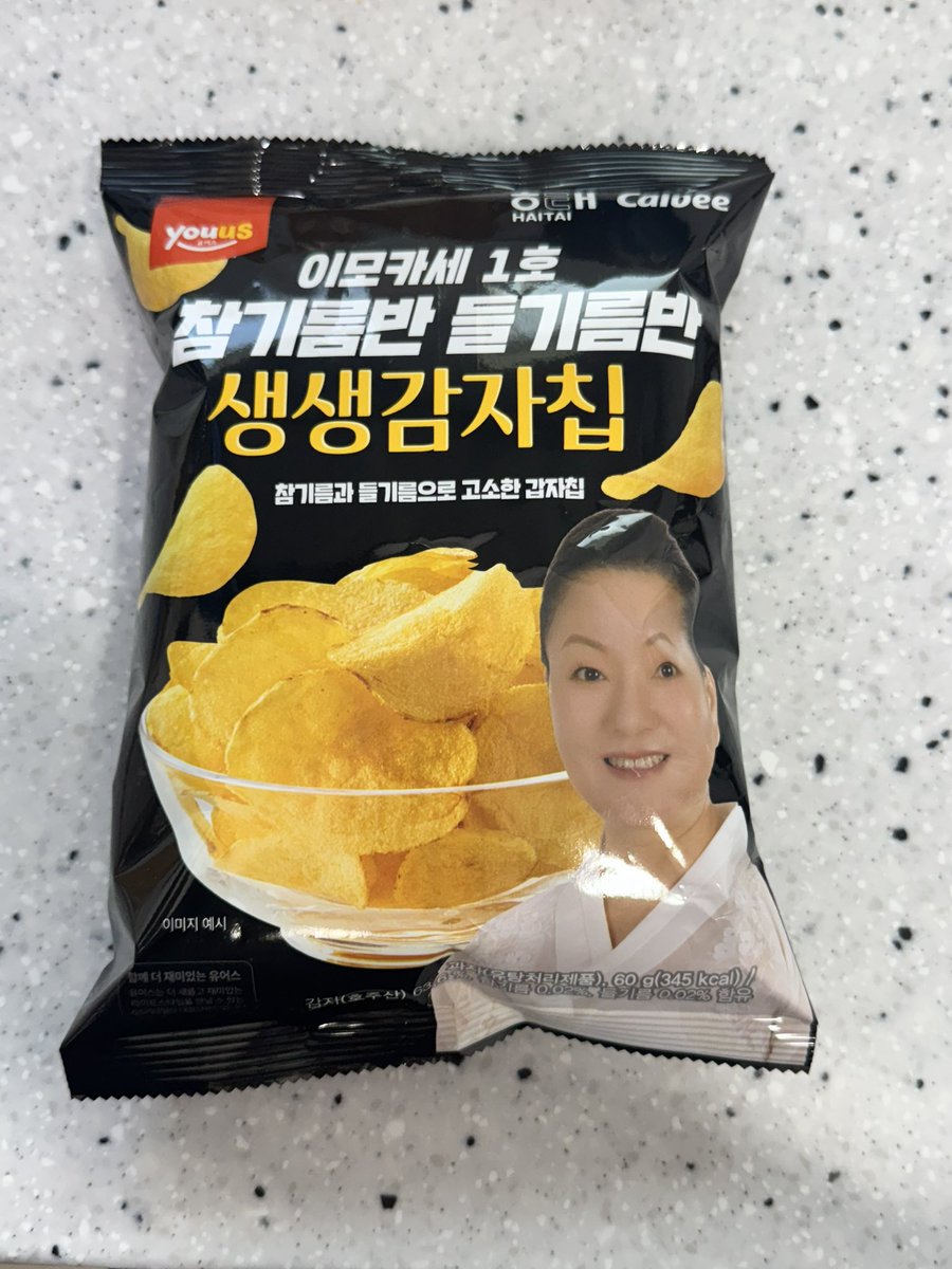 白と黒のスプーンで有名なイモカセ1号のポテチ…うんまぁ😂‼️‼️ これ