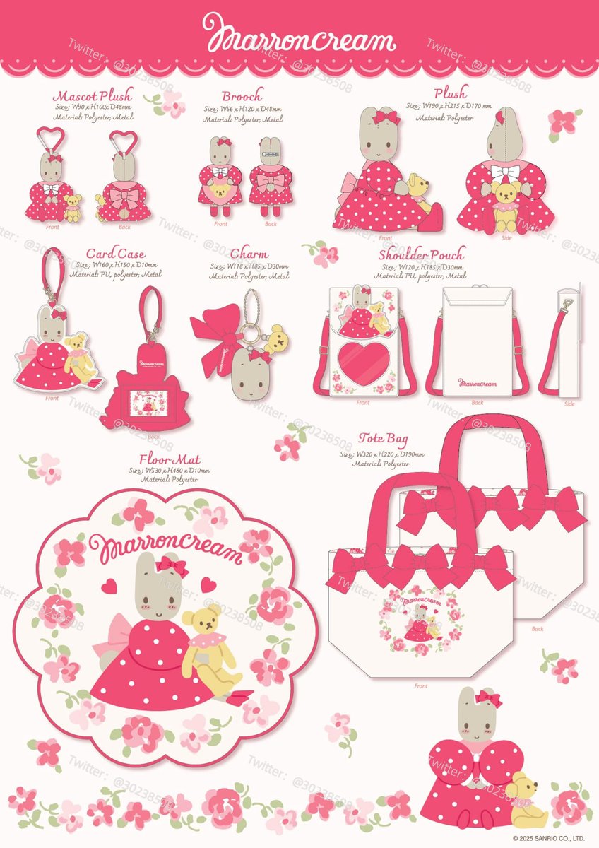 📝ブローチ マロンクリーム先輩が最近自分の中でアツい