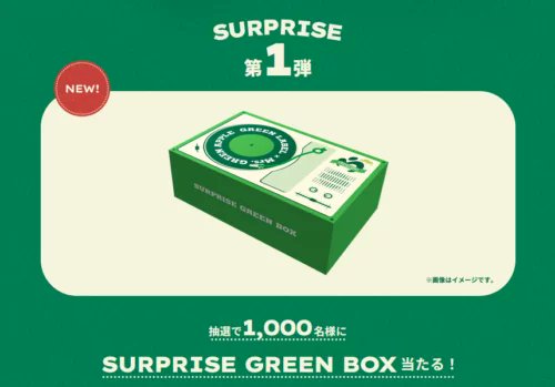 キリンビール『Mrs. GREEN APPLE（ミセス）』コラボキャンペーン