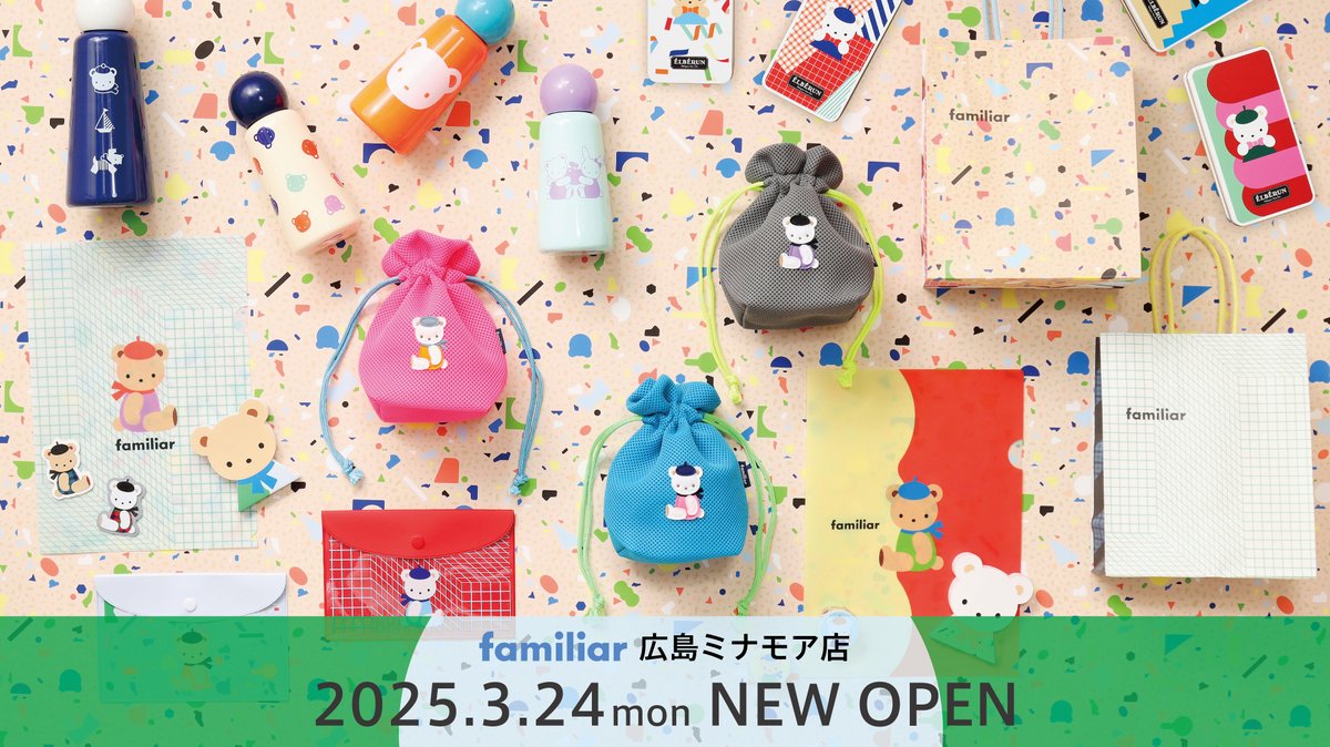 本日グランドオープン！ 広島ミナモア店限定の特別商品も販売スタート