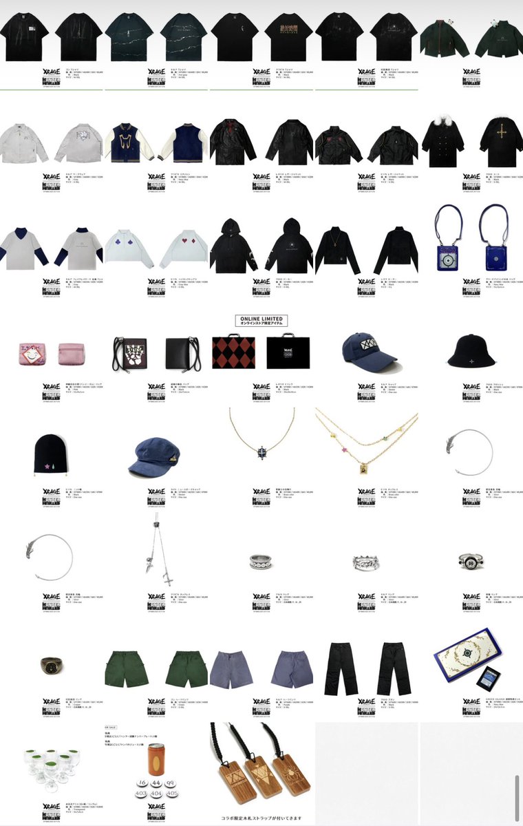 HUNTER×HUNTER コラボコレクション シズク セーター XRAGE