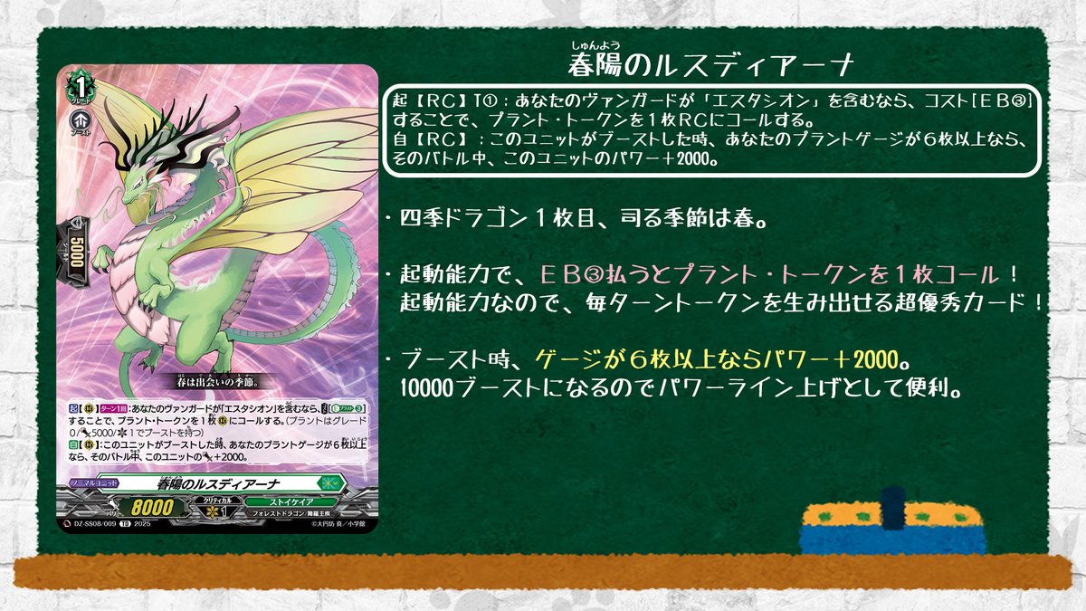 ヴァンガード ストイケイア エスタシオン デッキ パーツ付き スリーブ