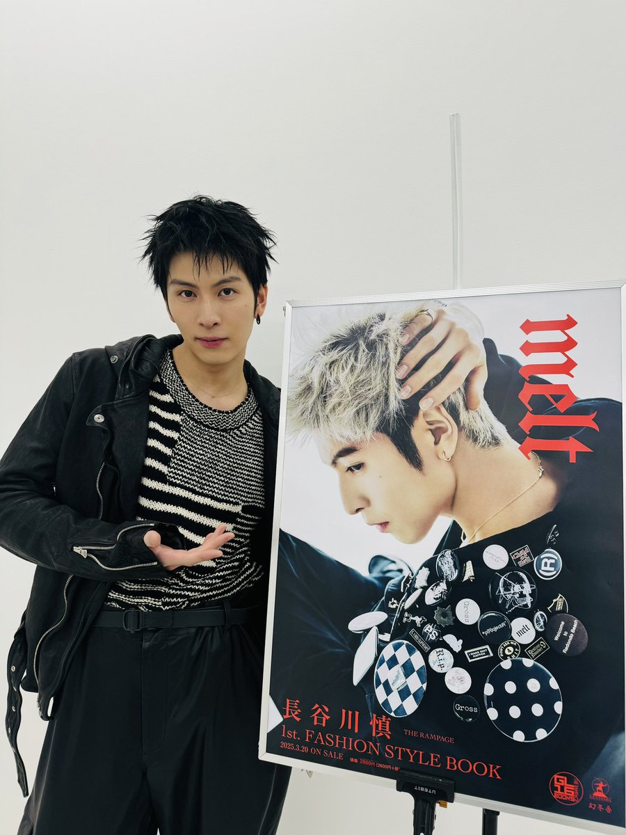 長谷川慎🌹】 『melt』取材day！ たくさんの媒体の皆さんに取材して