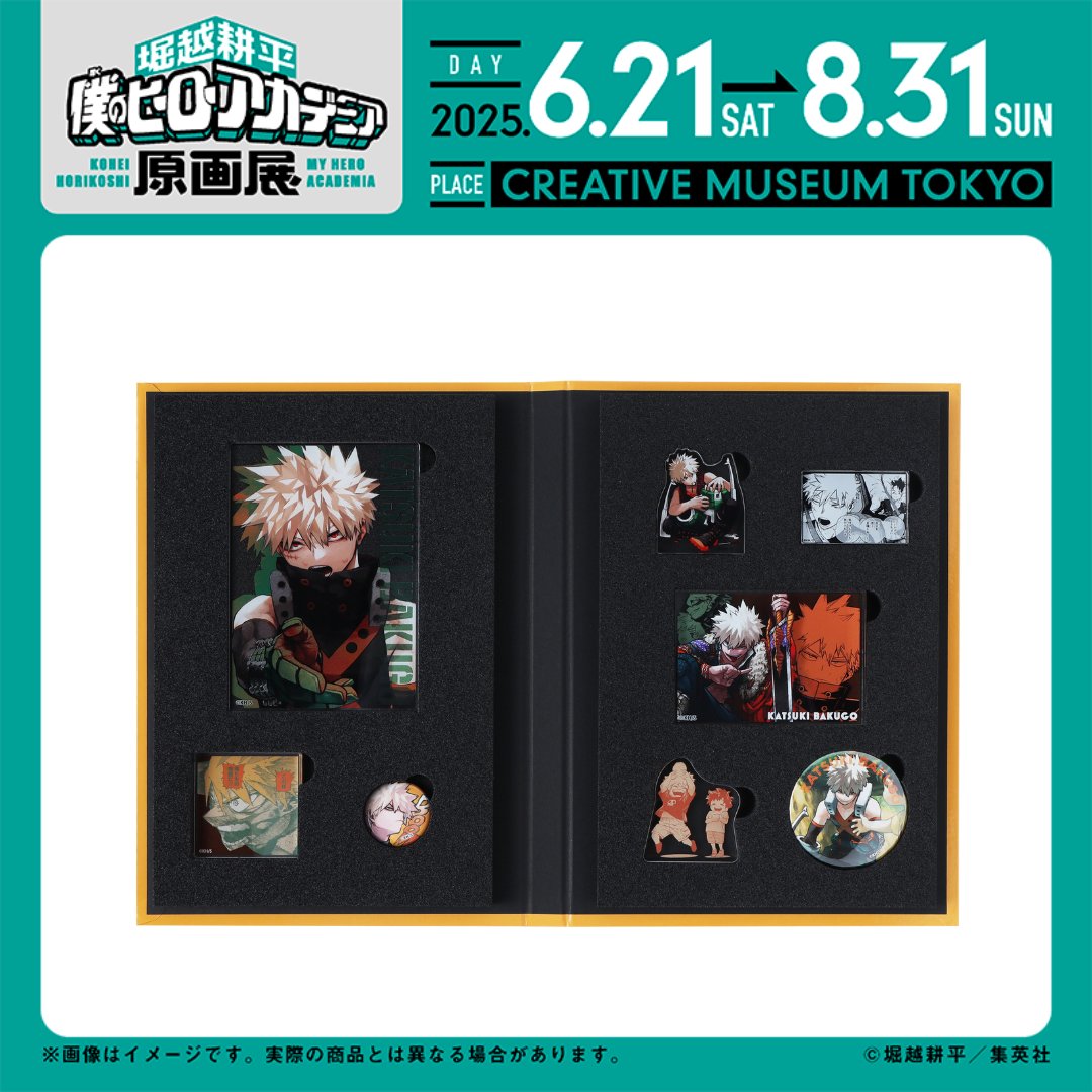 ヒロアカ原画展 グッズ情報】 □KATSUKI MEMORY 爆豪の母（光己）が