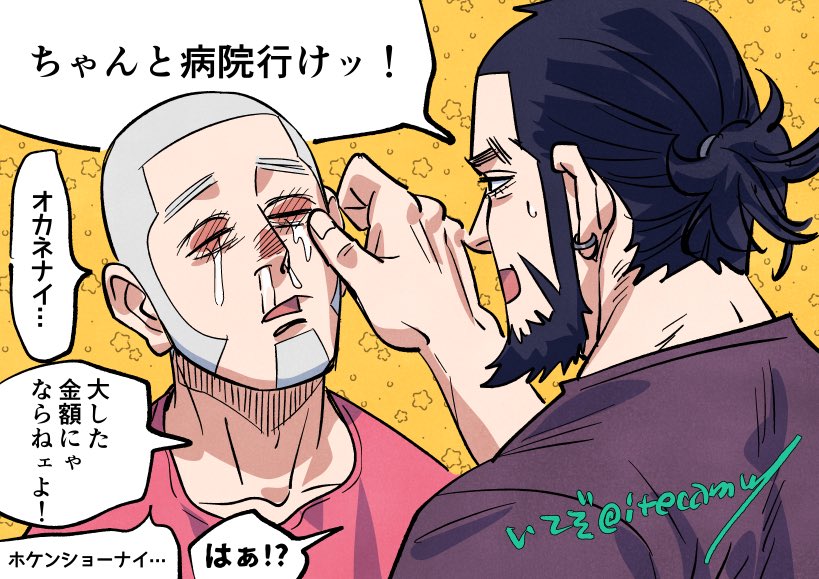 れもん (@lemon_1236) / Posts / X