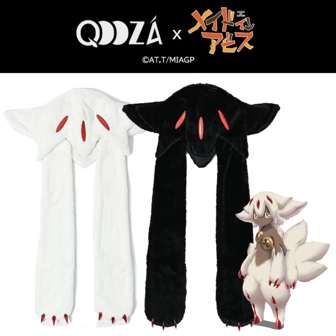 📢【再販決定！】「QOOZA × メイドインアビス / ファプタファーハット