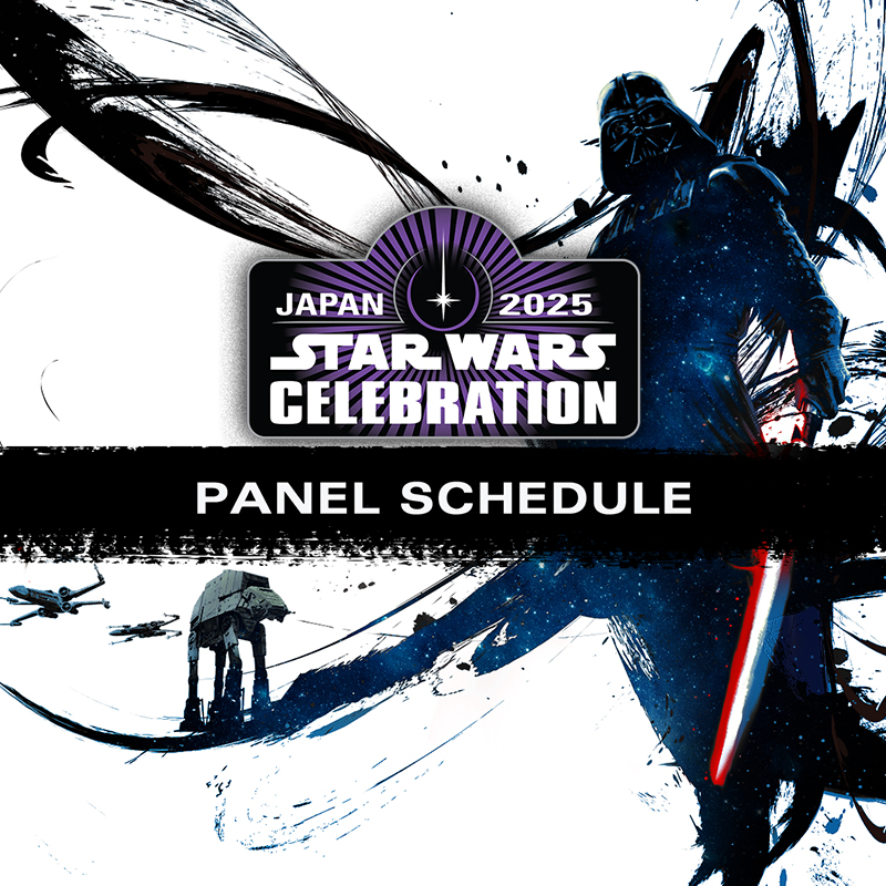 スターウォーズ セレブレーション ジャパン2025のパネルスケジュールが