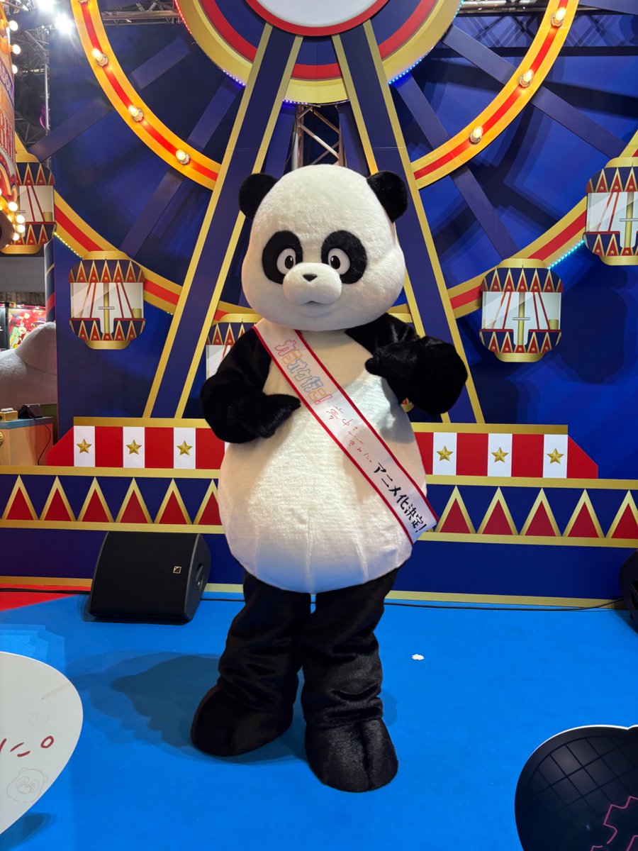 本日もパンダ登場🐼 11:30～11:50パンダの着ぐるみグリーティング実施