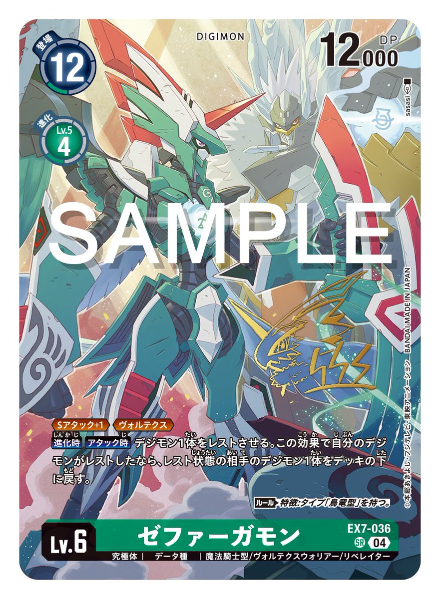 ☆カード紹介☆ 『ブースタ－パック WORLD CONVERGENCE【BT-21】』の