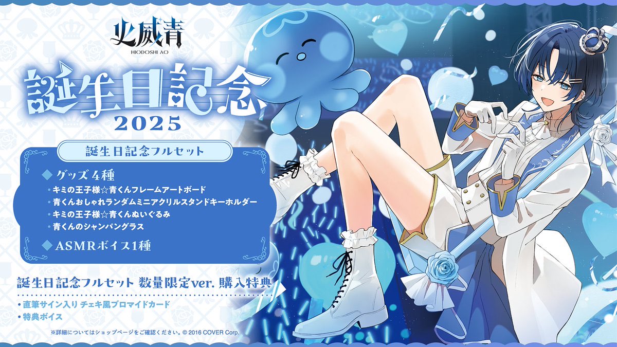 📢 お知らせとお詫び📢 注文最終日に関して、先ほど本日（3月27日